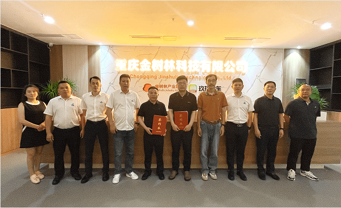 飞兔商联与重庆金树林深度合作，开启本地生活服务新征程