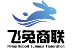飞兔商联新增12万名高质量灵活就业岗位